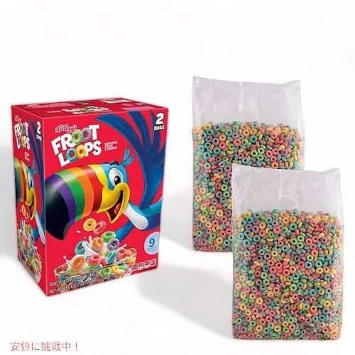 ケロッグ フルーツループ シリアル 大容量 1.24kg (43.6oz) 朝食 Kellogg's Froot Loops Cereal 2