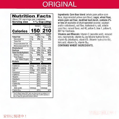 ケロッグ フルーツループ シリアル 大容量 1.24kg (43.6oz) 朝食 Kellogg's Froot Loops Cereal 4