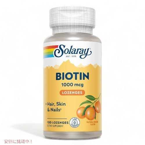 ソラレー ビオチン 1000mcg 100粒 トローチ ナチュラルオレンジ風味 Solaray Biotin 1000mcg 100 Lozenges 1