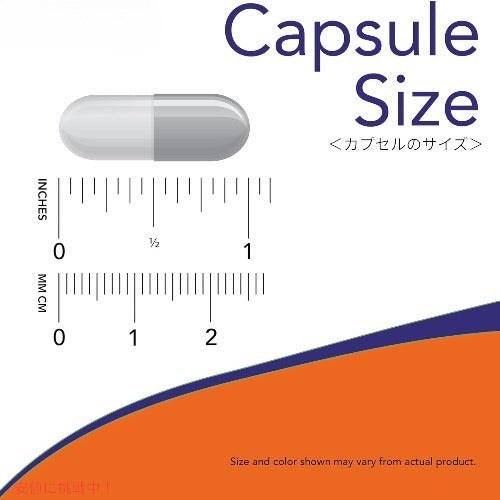 NOW Foods ナウフーズ グリシン 1000mg 100粒 ベジカプセル #0107 Glycine 1000mg Veg Capsules 4