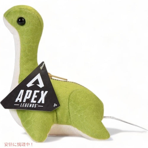 エーペックスレジェンズ ネッシー ぬいぐるみ 6インチ 15cm APEX LEGENDS Nessie Plush 6-Inch Stuffed Collectible Figure 3