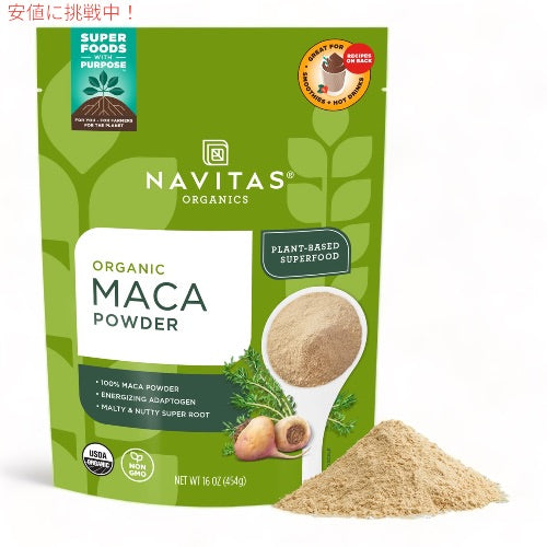 ナビタスオーガニックス  オーガニック マカパウダー 454g / 16oz Navitas Organics Maca Powder 1