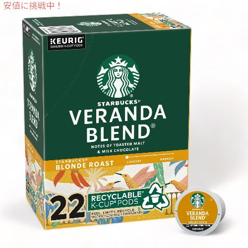 キューリグ K-CUP スターバックス ヴェランダ ブレンド アラビカ100％ ブロンドロースト 22個 Starbucks Veranda Blend Keurig K-Cup Coffee Pods 1