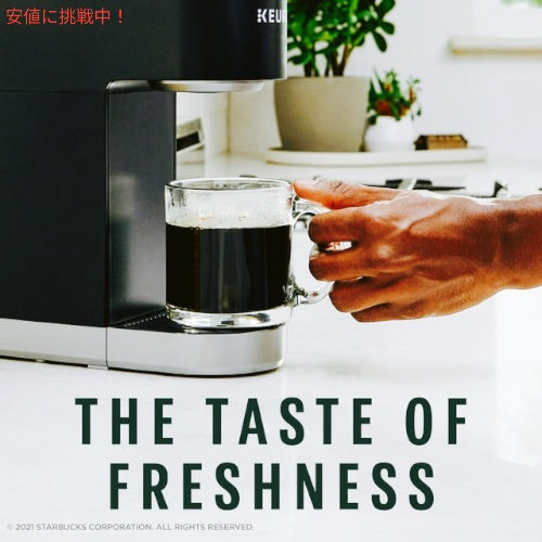 キューリグ K-CUP スターバックス ヴェランダ ブレンド アラビカ100％ ブロンドロースト 22個 Starbucks Veranda Blend Keurig K-Cup Coffee Pods 3