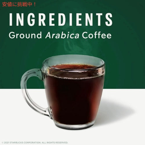 キューリグ K-CUP スターバックス ヴェランダ ブレンド アラビカ100％ ブロンドロースト 22個 Starbucks Veranda Blend Keurig K-Cup Coffee Pods 5
