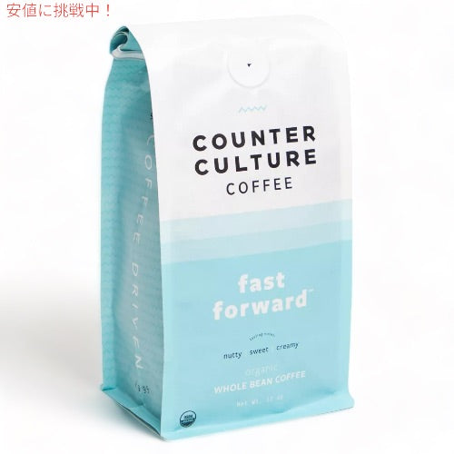 Counter Culture オーガニック コーヒー豆 ホールビーン [ファストフォーワード] 340g（12oz） ミディアムロースト Medium Roast Whole Bean Coffee 2