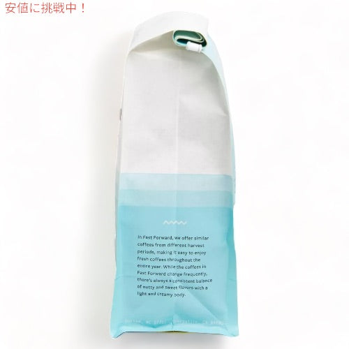 Counter Culture オーガニック コーヒー豆 ホールビーン [ファストフォーワード] 340g（12oz） ミディアムロースト Medium Roast Whole Bean Coffee 3