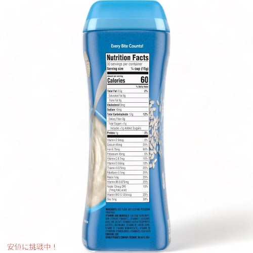 ＜30食分＞ベビーフード ライスシリアル 離乳食 4ヶ月 5ヶ月 6ヶ月  Gerber ガーバー おかゆ代わり 粉末 鉄分 ベビーフード・離乳食 ベビーシリアル 454g 赤ちゃん  Gerber Rice Cereal Single Grain 16oz 5