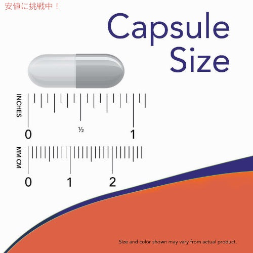オリーブリーフエキス（オレウロペイン6％） 500mg 120粒 ナウフーズ オリーブ葉 #4722 NOW Foods Olive Leaf Extract 500mg 3
