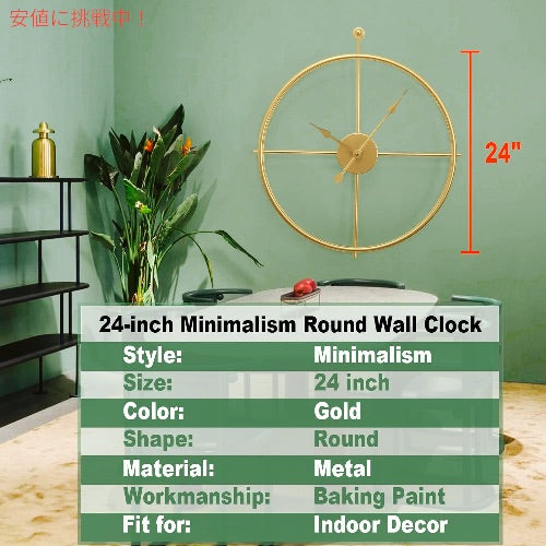 Eruner 掛け時計 24インチ ゴールド 真鍮 壁掛け時計 電池式 静音 Gold Brass Wall Clock 24 Inch Wall Clocks 6