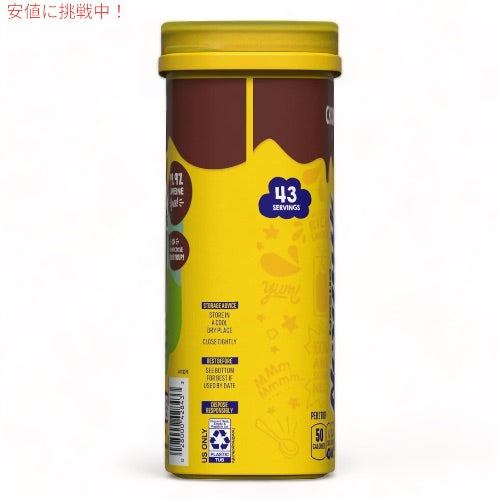 ネスレ ネスクイック チョコレート パウダー 570g / 20.1oz Nestle Nesquik Chocolate チョコレートドリンク 4