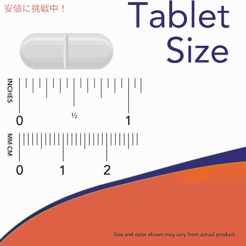 ガーリック（ニンニク）5,000mcg 90粒 NOW Foods(ナウフーズ) #1814 タブレット Garlic 5000 4