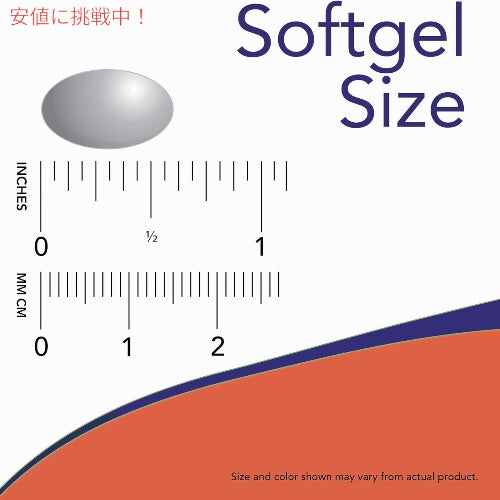 3個セット アスタキサンチン 4mg 60粒  NOW Foods(ナウフーズ) ベジーソフトジェル #3251 Astaxanthin 4 mg 5