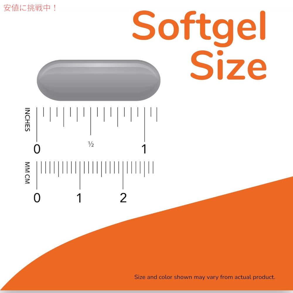 パンプキンシードオイル 1000mg 100粒 NOW Foods(ナウフーズ) ソフトジェル パンプキン種子オイル #1840 Pumpkin Seed Oil 2