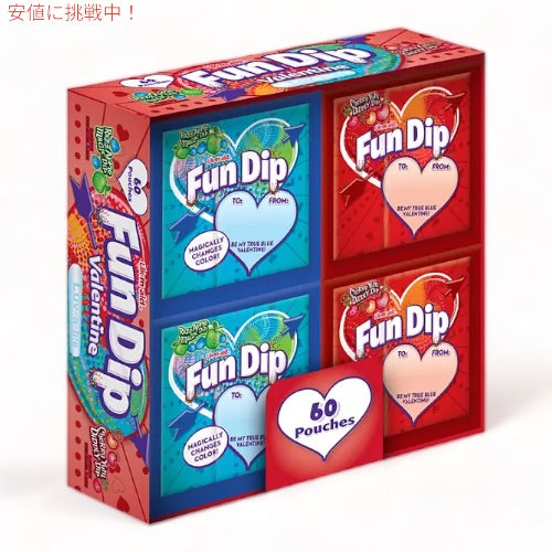 Fun Dip（ファンディップ） 60袋入り バレンタインデーパック チェリーヤムディドリーディップ味 & ラズアップルマジックディップ味 バレンタイン お菓子 2