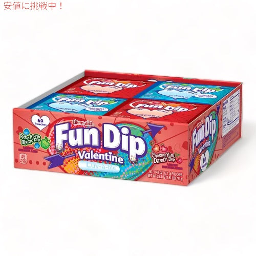 Fun Dip（ファンディップ） 60袋入り バレンタインデーパック チェリーヤムディドリーディップ味 & ラズアップルマジックディップ味 バレンタイン お菓子 3