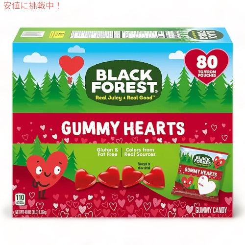 Black Forest（ブラックフォレスト） グミ ハート バレンタインデーパック 80袋入り チェリー味 バレンタイン お菓子 キャンディ Gummy Hearts 2
