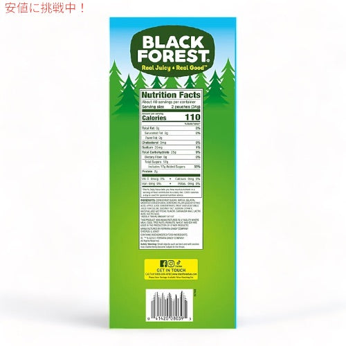 Black Forest（ブラックフォレスト） グミ ハート バレンタインデーパック 80袋入り チェリー味 バレンタイン お菓子 キャンディ Gummy Hearts 4