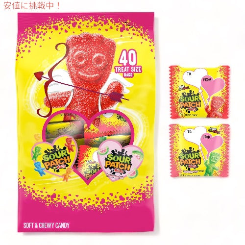 SOUR PATCH KIDS（サワーパッチキッズ） バレンタインデーパック オリジナル味 & スイカ味 40袋入り グミ キャンディ バレンタイン お菓子 1