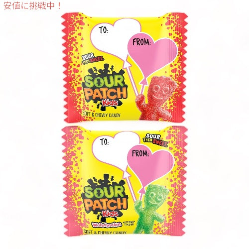 SOUR PATCH KIDS（サワーパッチキッズ） バレンタインデーパック オリジナル味 & スイカ味 40袋入り グミ キャンディ バレンタイン お菓子 3