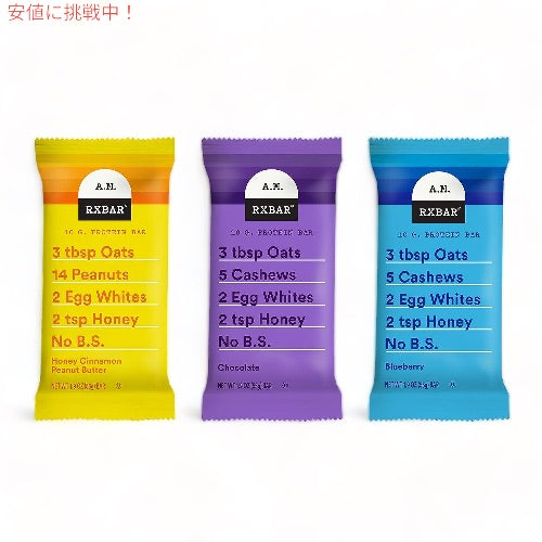 RXBAR プロテインバー A.M. バラエティパック 12個入り プロテイン10g Protein Bars Variety Pack 1