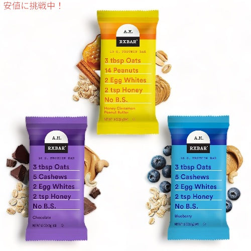 RXBAR プロテインバー A.M. バラエティパック 12個入り プロテイン10g Protein Bars Variety Pack 2