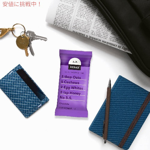 RXBAR プロテインバー A.M. バラエティパック 12個入り プロテイン10g Protein Bars Variety Pack 3