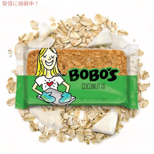 Bobo's オーツバー マルチパック 12個入り オーガニック 全粒ロールドオーツ Oat Bars Multi pack 3
