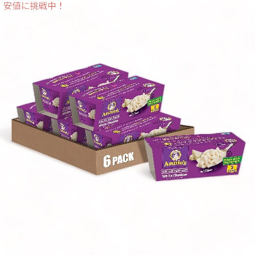 Annie's（アニーズ）マカロニ＆チーズ ホワイトチェダー 6パック（合計12カップ入り） オーガニックパスタ Macaroni and Cheese 1