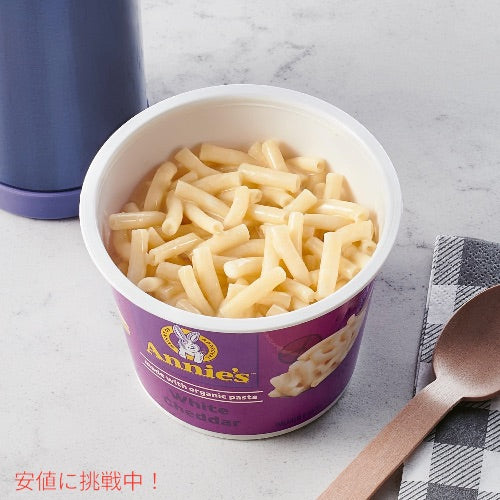 Annie's（アニーズ）マカロニ＆チーズ ホワイトチェダー 6パック（合計12カップ入り） オーガニックパスタ Macaroni and Cheese 2