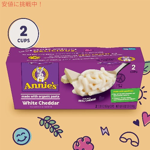 Annie's（アニーズ）マカロニ＆チーズ ホワイトチェダー 6パック（合計12カップ入り） オーガニックパスタ Macaroni and Cheese 4