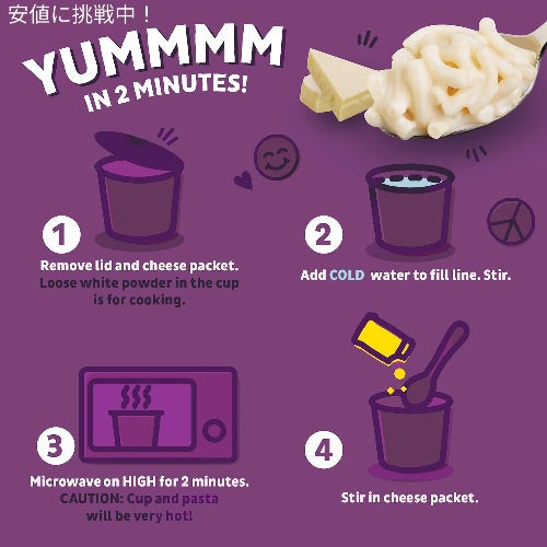 Annie's（アニーズ）マカロニ＆チーズ ホワイトチェダー 6パック（合計12カップ入り） オーガニックパスタ Macaroni and Cheese 5