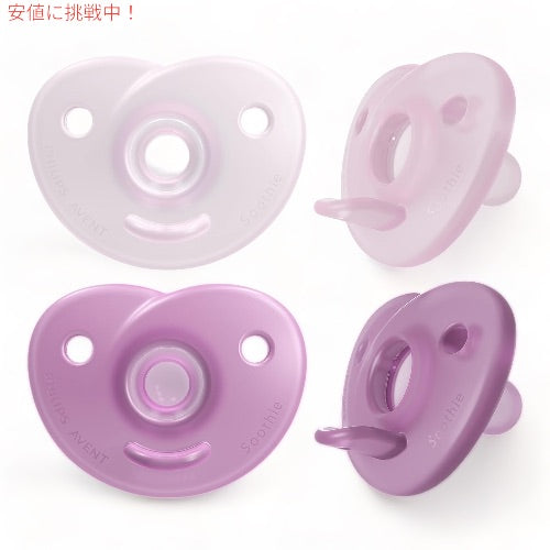 フィリップス アヴェント 赤ちゃん用おしゃぶり 4個入り 0-3か月用 [ハート型・ピンク＆ライトピンク] Philips Avent Heart Pacifier 1