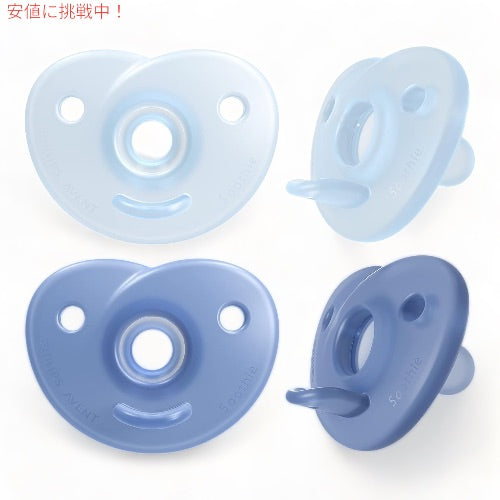 フィリップス アヴェント 赤ちゃん用おしゃぶり 4個入り 0-3か月用 [ハート型・ブルー＆ライトブルー] Philips Avent Heart Pacifier 1
