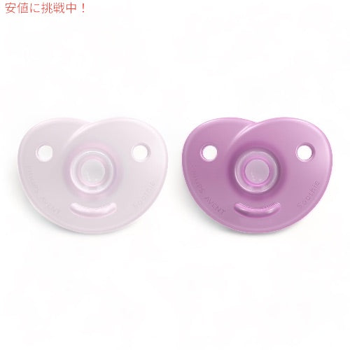 フィリップス アヴェント 赤ちゃん用おしゃぶり 2個入り 3-18か月用 [ハート型・ピンク＆ライトピンク] Philips Avent Heart Pacifier 1