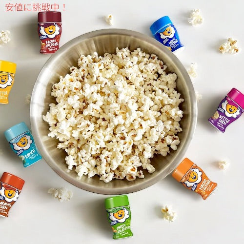 Kernel Season's（カーネルシーズンズ） ポップコーン用シーズニング ミニサイズ バラエティパック 8個セット (25g x 8個) クラシック 3