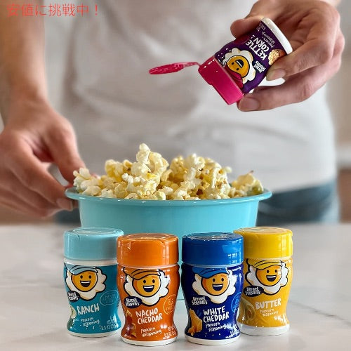 Kernel Season's（カーネルシーズンズ） ポップコーン用シーズニング ミニサイズ バラエティパック 8個セット (25g x 8個) クラシック 4