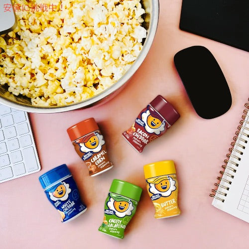 Kernel Season's（カーネルシーズンズ） ポップコーン用シーズニング ミニサイズ バラエティパック 8個セット (25g x 8個) クラシック 5