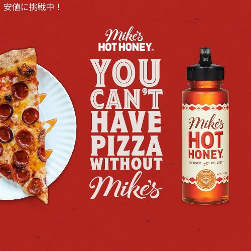 Mike's Hot Honey（マイクズホットハニー） 唐辛子入りはちみつ 283g / 10oz 蜂蜜 ハチミツ 辛い 甘辛い スパイシー 2