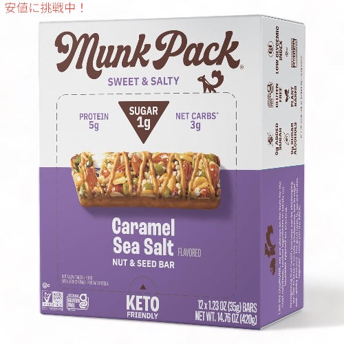 Munk Pack（マンクパック） ナッツ＆シードバー [キャラメルシーソルト] 12本入り（1本35g） Nut & Seed Bar Caramel Sea Salt 1