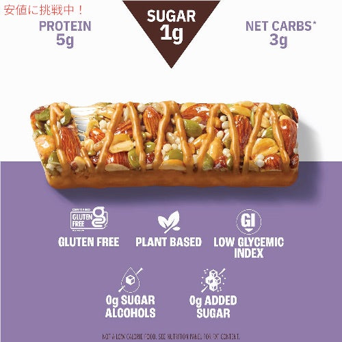 Munk Pack（マンクパック） ナッツ＆シードバー [キャラメルシーソルト] 12本入り（1本35g） Nut & Seed Bar Caramel Sea Salt 2