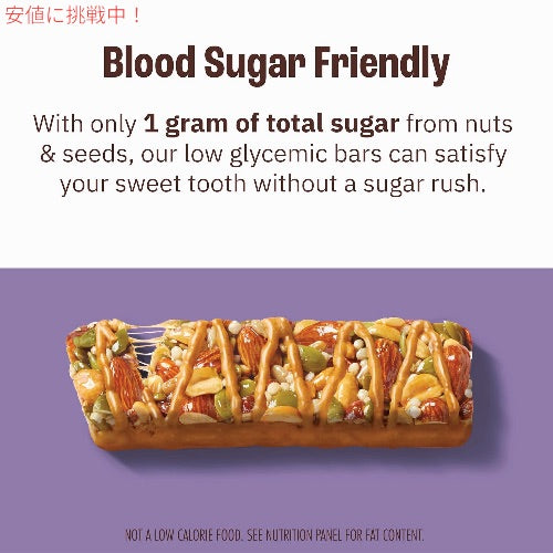 Munk Pack（マンクパック） ナッツ＆シードバー [キャラメルシーソルト] 12本入り（1本35g） Nut & Seed Bar Caramel Sea Salt 3