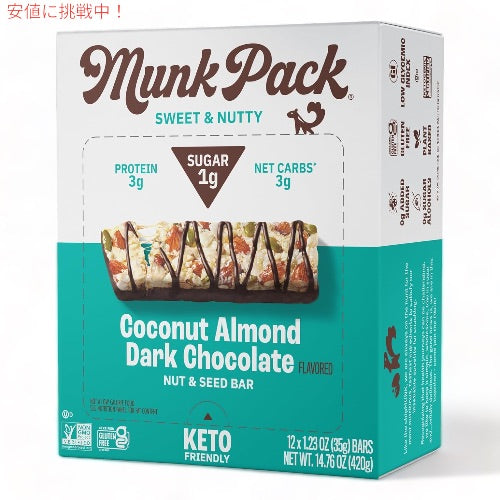 Munk Pack（マンクパック） ナッツ＆シードバー [ココナッツアーモンド ダークチョコレート] 12本入り（1本35g） Nut & Seed Bar 1