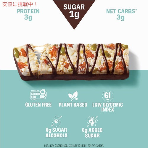 Munk Pack（マンクパック） ナッツ＆シードバー [ココナッツアーモンド ダークチョコレート] 12本入り（1本35g） Nut & Seed Bar 2
