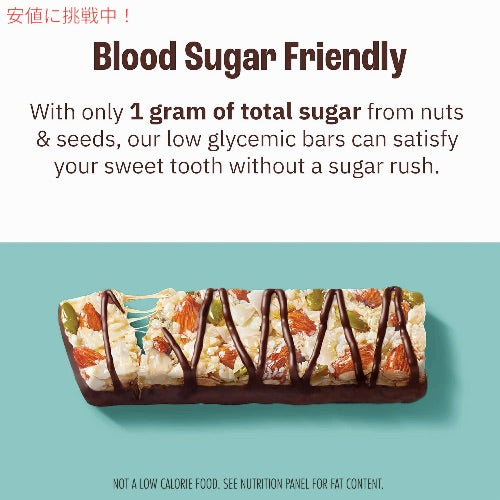 Munk Pack（マンクパック） ナッツ＆シードバー [ココナッツアーモンド ダークチョコレート] 12本入り（1本35g） Nut & Seed Bar 3