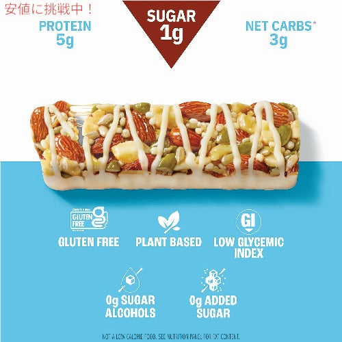 Munk Pack（マンクパック） ナッツ＆シードバー [マカダミア ホワイトチョコレート] 12本入り（1本35g） Nut & Seed Bar 2