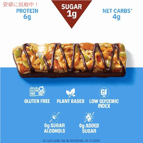 Munk Pack（マンクパック） ナッツ＆シードバー [ダークチョコレート プレッツェル] 12本入り（1本35g） Nut & Seed Bar 2