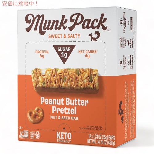 Munk Pack（マンクパック） ナッツ＆シードバー [ピーナッツバター プレッツェル] 12本入り（1本35g） Nut & Seed Bar 1