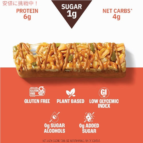 Munk Pack（マンクパック） ナッツ＆シードバー [ピーナッツバター プレッツェル] 12本入り（1本35g） Nut & Seed Bar 2