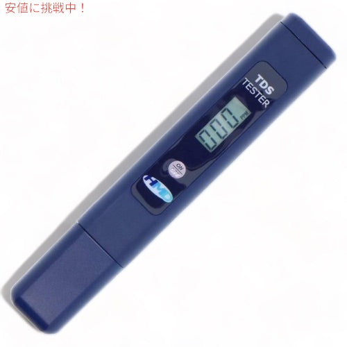 ZeroWater（ゼロウォーター） TDSメーター TDSmeter-20 水フィルターピッチャー用 Electronic Water Tester 水質計 水質テスター 1